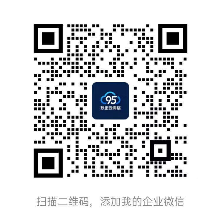 扫一扫加微信-智云网