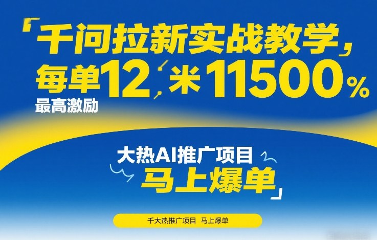 电商涉税新规及财税合规方案:风险自查,应对方法,合规框架全解析-智云网