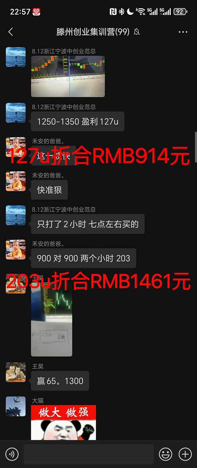 图片[4]-2025翻身上岸项目脚本干活，内部客户经理内部开号，单人日收益1000-300…-智云网