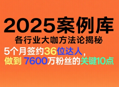 波波来了案例库(更新11月)-智云网