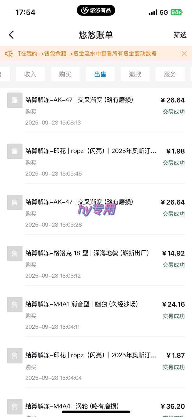 图片[2]-正规游戏副职兼职项目，日入1000+，小白轻松入手！-智云网