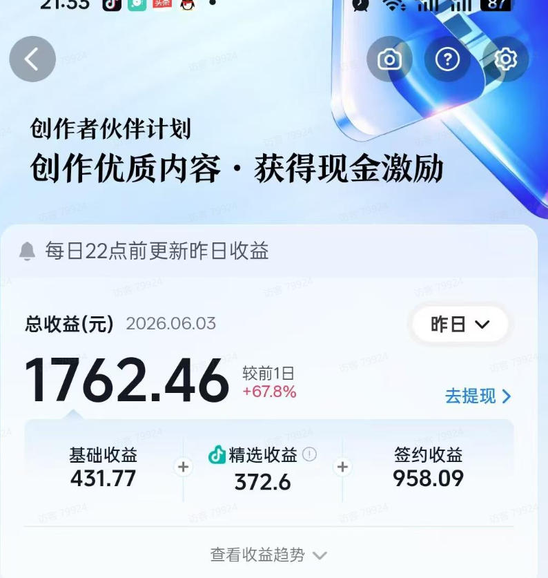 抖音某大佬的影视剧深度解读解说教学,小白轻松冲精选签约独家,收益翻数倍,日入1k+ 抖音某大佬的影视剧深度解读解说教学,小白轻松冲精选签约独家,收益翻数倍,日入1k+