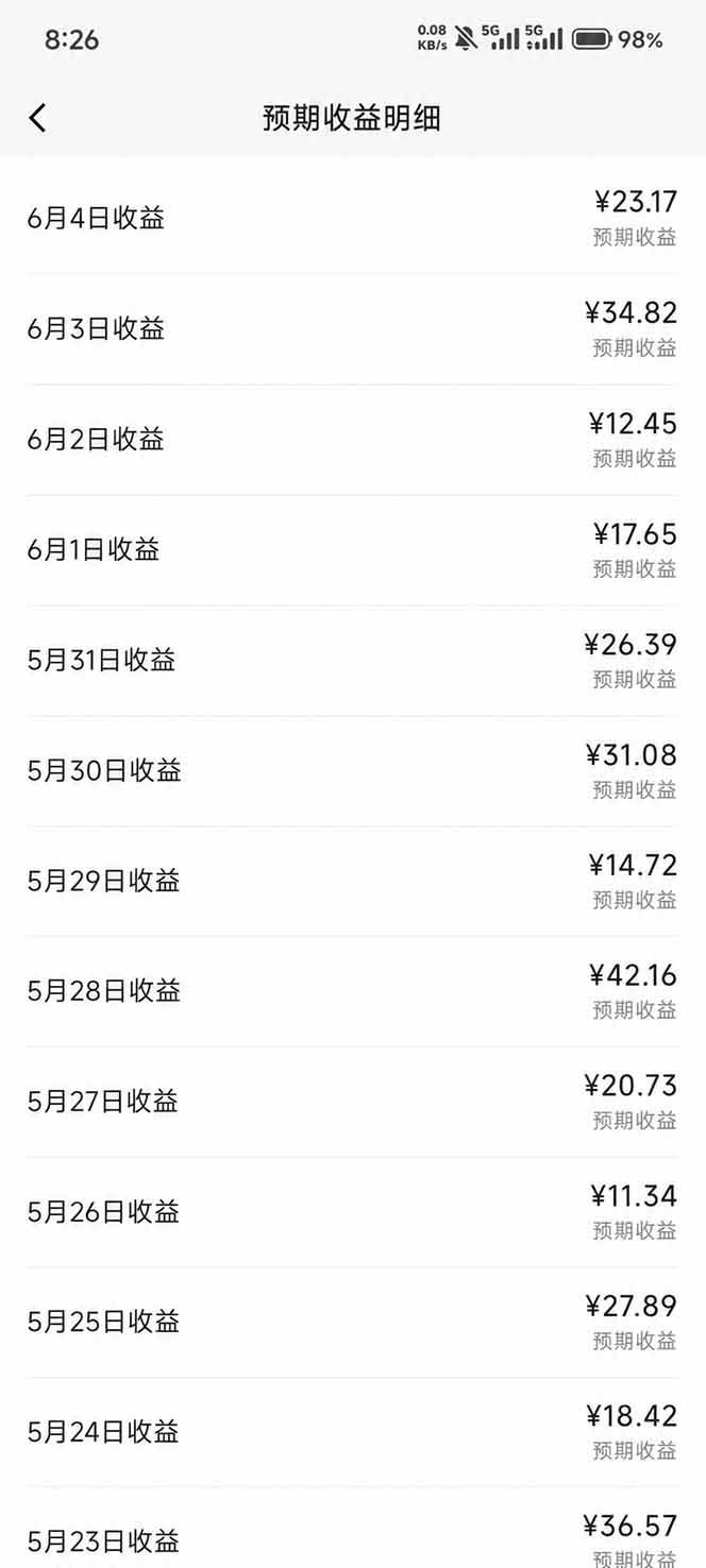 (18869期)抖音伙伴计划最新玩法,无需配音剪辑,10分钟出一条原创视频,轻松日入三位数 (18869期)抖音伙伴计划最新玩法,无需配音剪辑,10分钟出一条原创视频,轻松日入三位数