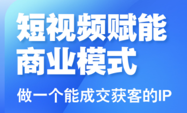 大光老师·三农短视频赋能商业模式视频课(更新)-智云网