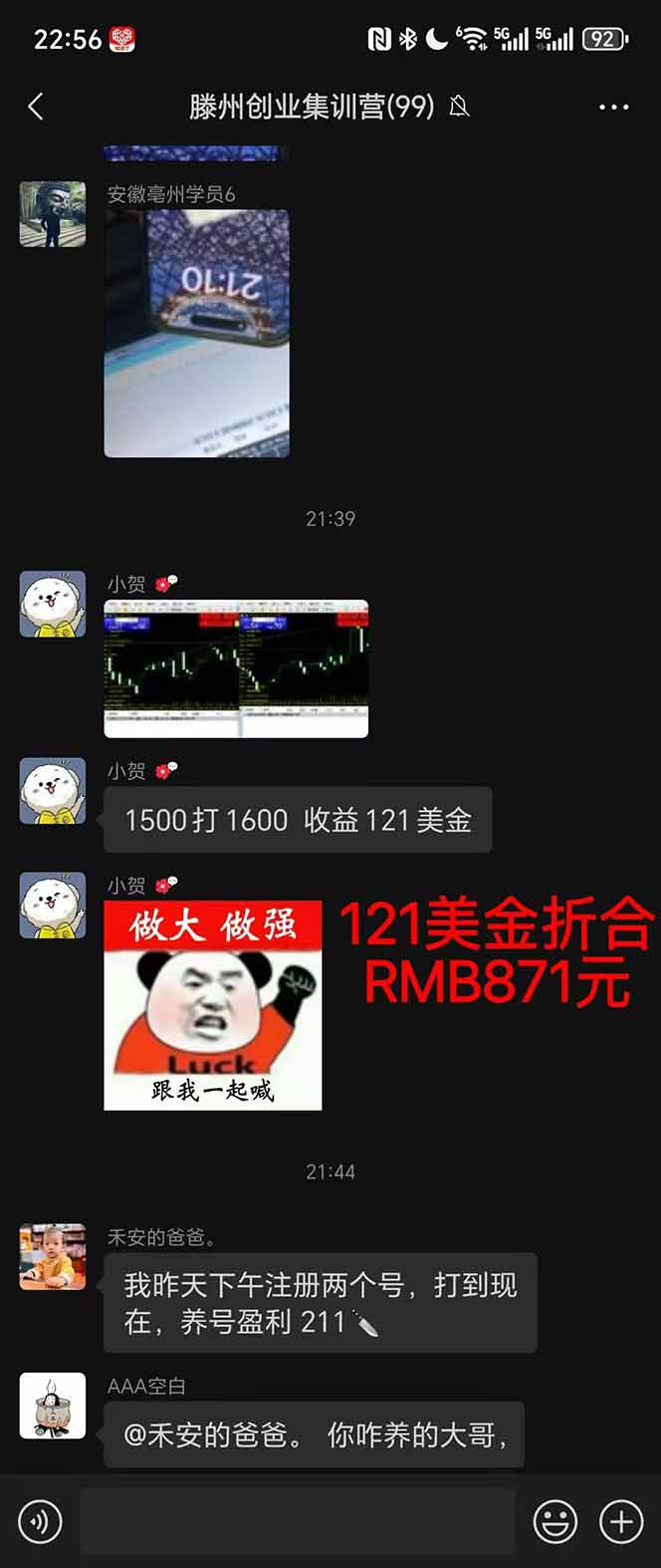 图片[2]-2025翻身上岸项目脚本干活，内部客户经理内部开号，单人日收益1000-300…-智云网