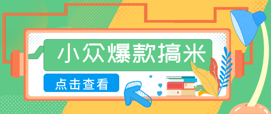 千问拉新单价高竞争少,录屏做P图玩法,每天1小时,月多赚几百-智云网