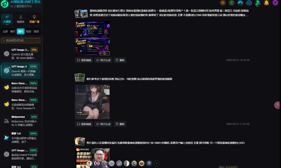 AI工具与变现,AI对于普通人怎么落地与收益 AI工具与变现,AI对于普通人怎么落地与收益
