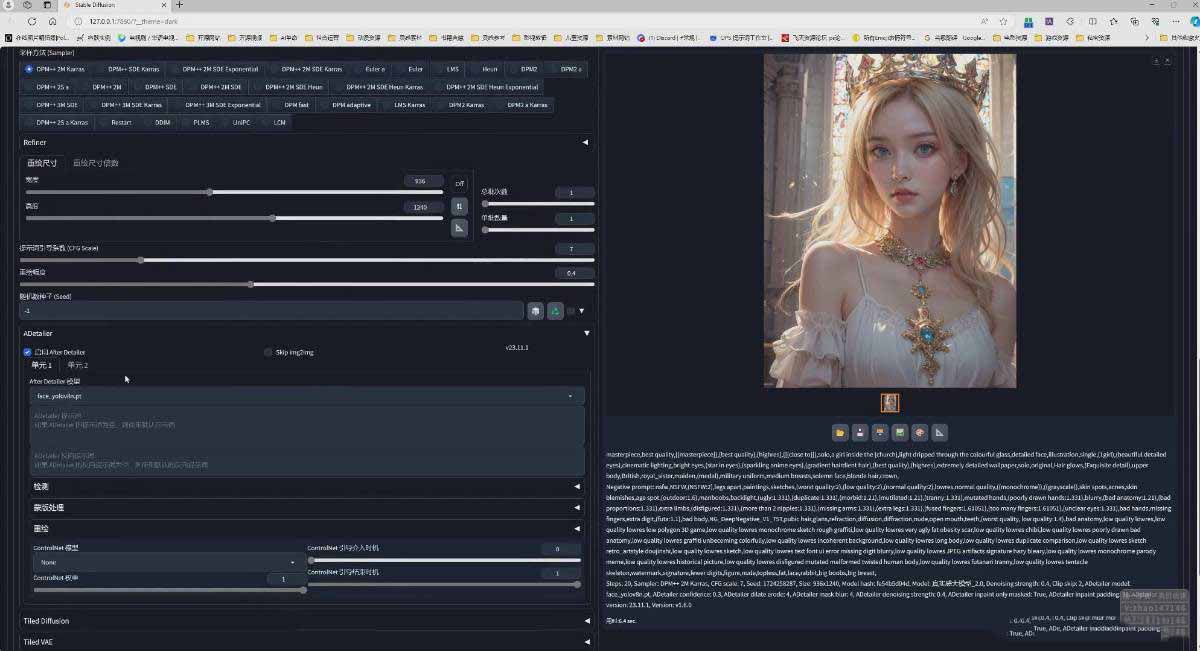 图片[4]-AI摄影商业视觉Midjourney+Stable Diffusion训练营，教程+软件+模型-智云网