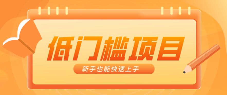 普通人搞钱小项目：视频号AI玩法，轻松制作10W+靠播放量月入万元-智云网