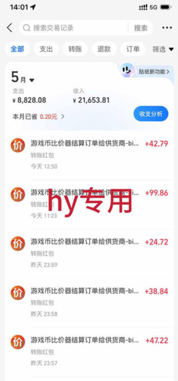 游戏全自动搬砖,无需人工操作,日入1k+,长久稳定无脑賺,可副业全职【揭秘】 游戏全自动搬砖,无需人工操作,日入1k+,长久稳定无脑賺,可副业全职【揭秘】