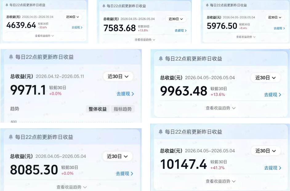 （18476期）2026AI赚钱新项目，内容变现单月破5W，全流程实操+AI工具，无门槛可复制
