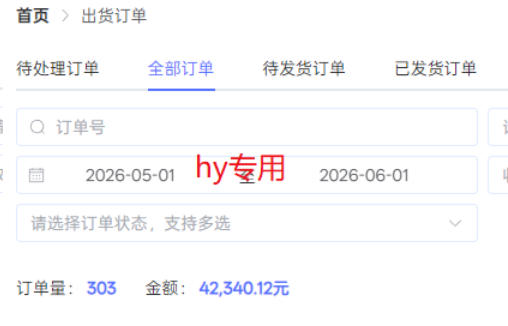 海外游戏全自动搬砖，日入1k+，全天无人值守，绿色稳定！【揭秘】
