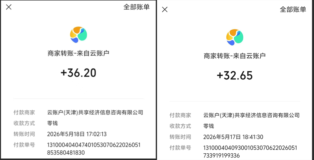(18758期)0撸,腾讯出品,无脑小游戏看广告,单机30,可放大 (18758期)0撸,腾讯出品,无脑小游戏看广告,单机30,可放大