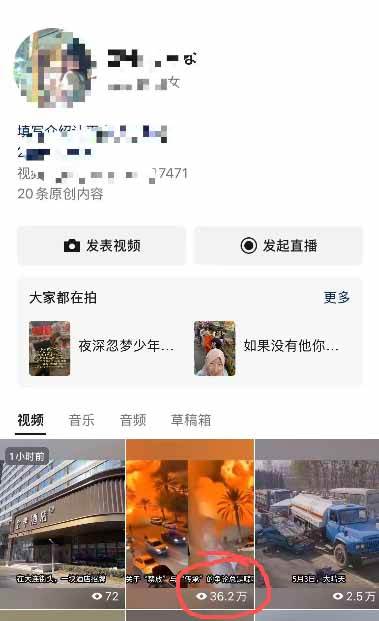 (18362期)今日头条搬砖新天花板 仅需复制粘贴5分钟出原创视频 发多平台日入三位数 (18362期)今日头条搬砖新天花板 仅需复制粘贴5分钟出原创视频 发多平台日入三位数