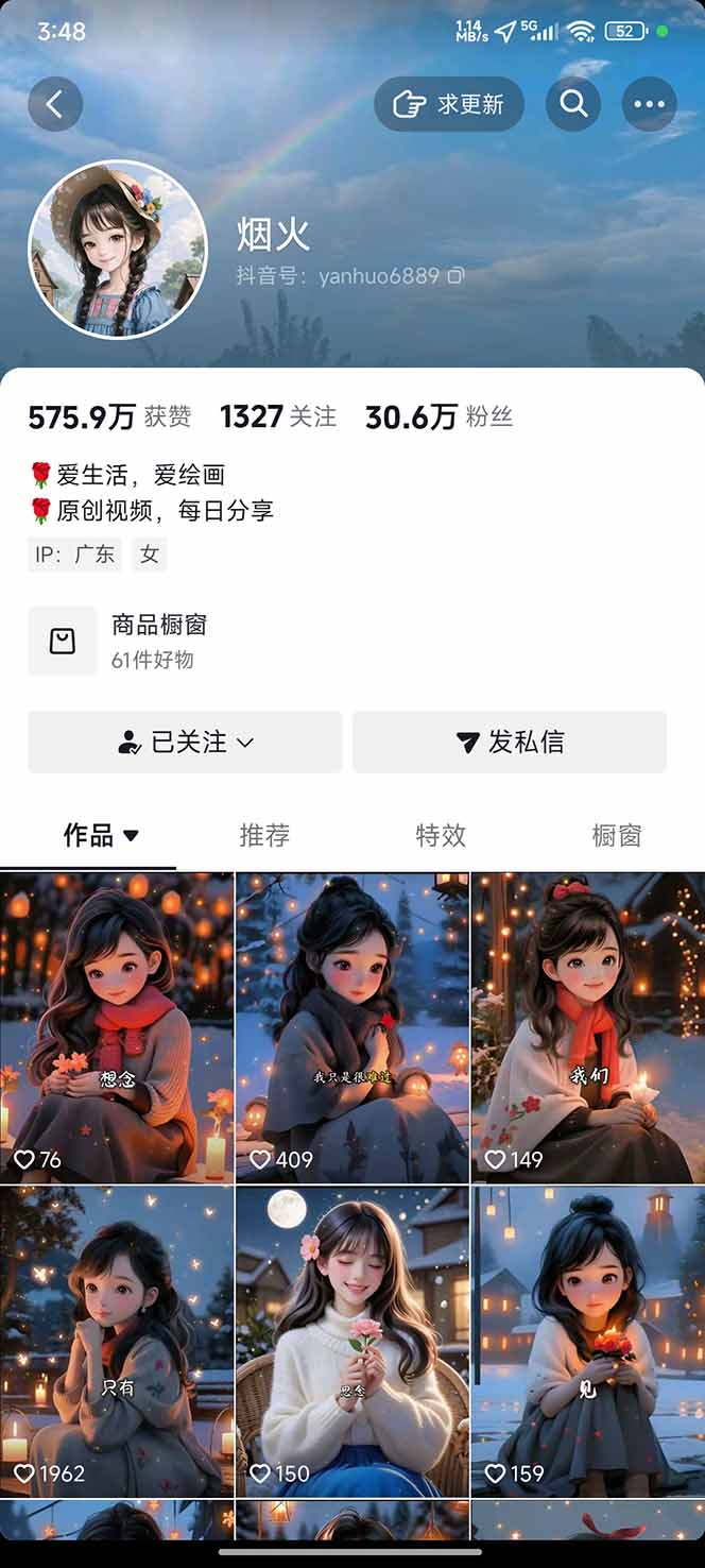 图片[1]-治愈系视频情感赛道，冷门玩法，小白轻松上手，日入可达1000+-智云网