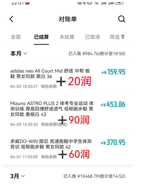得物搬砖,0成本起步每天30分钟,月入2000+,0成本,0囤货,0发货,纯賺差价 得物搬砖,0成本起步每天30分钟,月入2000+,0成本,0囤货,0发货,纯賺差价