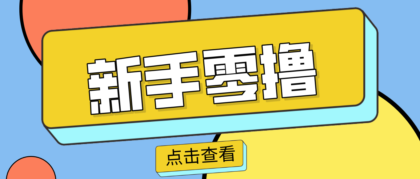 零门槛赚副业钱!20分钟搞定一篇赚钱美食文,这个冷门赛道普通人也能月入2000+-智云网