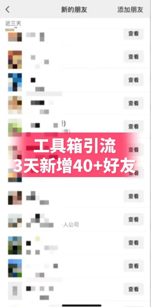 抖音AI工具号测评项目,单号最高涨粉15W+,单笔商单5.5k,也可进伙伴计划,普通人可复制 抖音AI工具号测评项目,单号最高涨粉15W+,单笔商单5.5k,也可进伙伴计划,普通人可复制