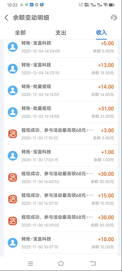 图片[3]-工作室必备手机自动搬砖单机20+，多平台海量任务持续更新【2026源头首发】-智云网