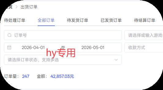 (18417期)三款游戏全自动打金,长日入1000+,傻瓜式操作,小白快速上手! (18417期)三款游戏全自动打金,长日入1000+,傻瓜式操作,小白快速上手!