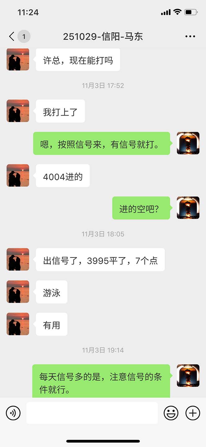 图片[10]-海外美金AI掘金项目，200U可入门槛，一天一单即可，每天1000-2000很轻松！-智云网