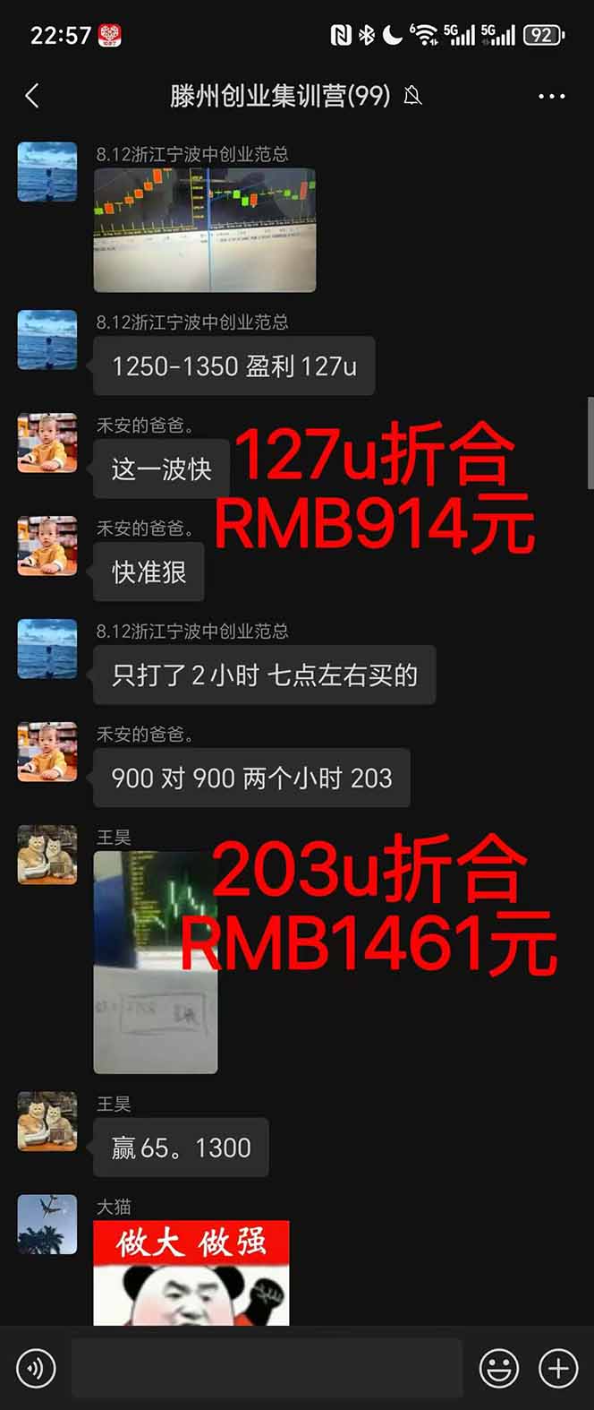 图片[1]-2025翻身上岸项目脚本干活，内部客户经理内部开号，单人日收益1000-300…-智云网