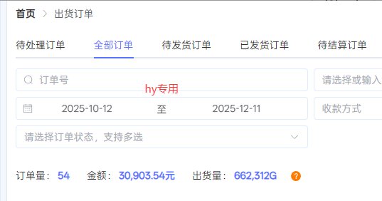 图片[3]-【副业首选】三款游戏全自动搬砖，日入 1000+，长久稳定项目！-智云网