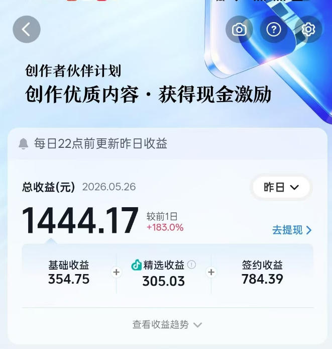 抖音某博主的洞穴潜水探险视频制作教学,解锁伙伴计划+精选独家收益,单日收益1k+ 抖音某博主的洞穴潜水探险视频制作教学,解锁伙伴计划+精选独家收益,单日收益1k+