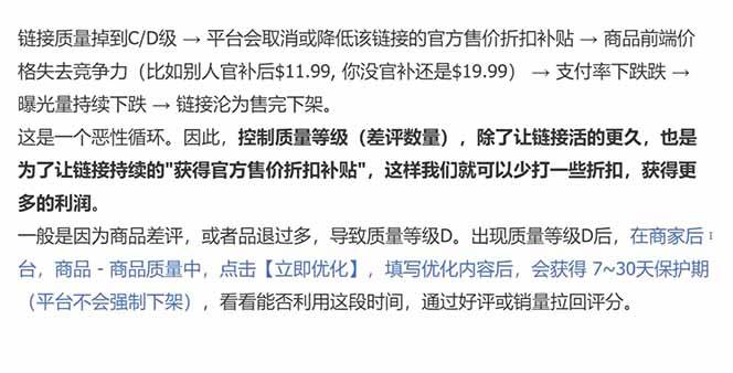 （18697期）每天只花1小时，不用囤货不用打包，希音全托管无货源保姆教程，小白也能轻松赚第一桶金