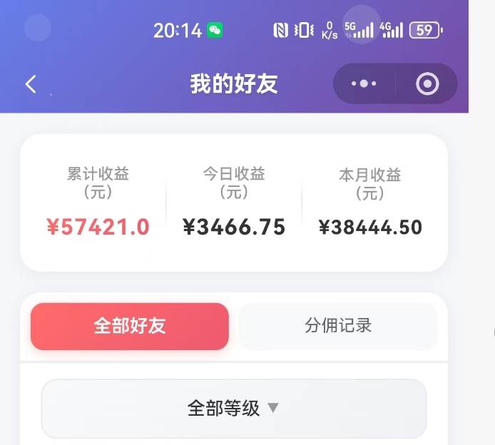 (18583期)抖音引流创业粉推广AI工具,一个月跑出5W案例复盘,从0拆解完整流程 (18583期)抖音引流创业粉推广AI工具,一个月跑出5W案例复盘,从0拆解完整流程