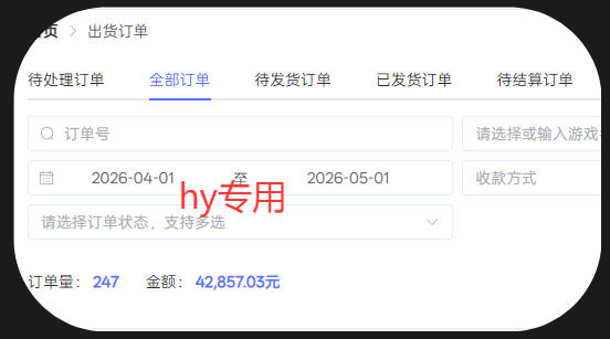 三款游戏全自动搬砖项目,全程无人值守、绿色稳定,轻松实现日入1k+,操作简单易上手【揭秘】 三款游戏全自动搬砖项目,全程无人值守、绿色稳定,轻松实现日入1k+,操作简单易上手【揭秘】