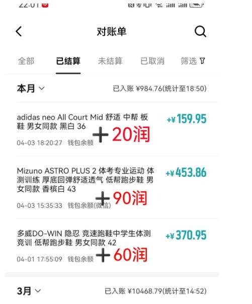 (18298期)得物搬砖,0成本起步每天30分钟,月入2000+,0成本,0囤货,0发货,纯賺差价 (18298期)得物搬砖,0成本起步每天30分钟,月入2000+,0成本,0囤货,0发货,纯賺差价