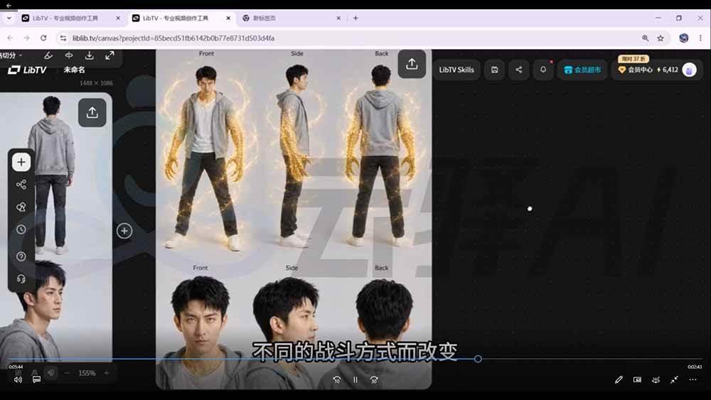 （18849期）AIGC《豢龙人》全流程制作实战课：国风仿真人+打斗剧情+人设编排，一站式AI短剧入门
