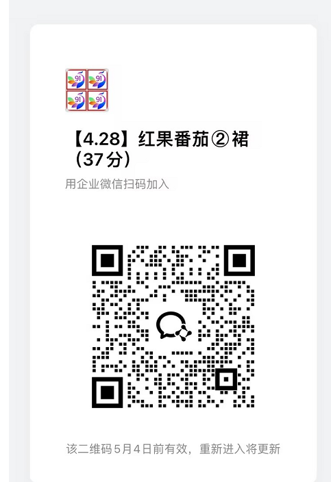 红果代运营项目【社群免费项目】 红果代运营项目【社群免费项目】