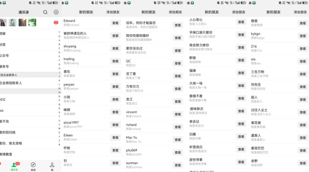 26年6月最新社博平台全自动引流创业粉兼职粉0人工当天出粉500+ 26年6月最新社博平台全自动引流创业粉兼职粉0人工当天出粉500+