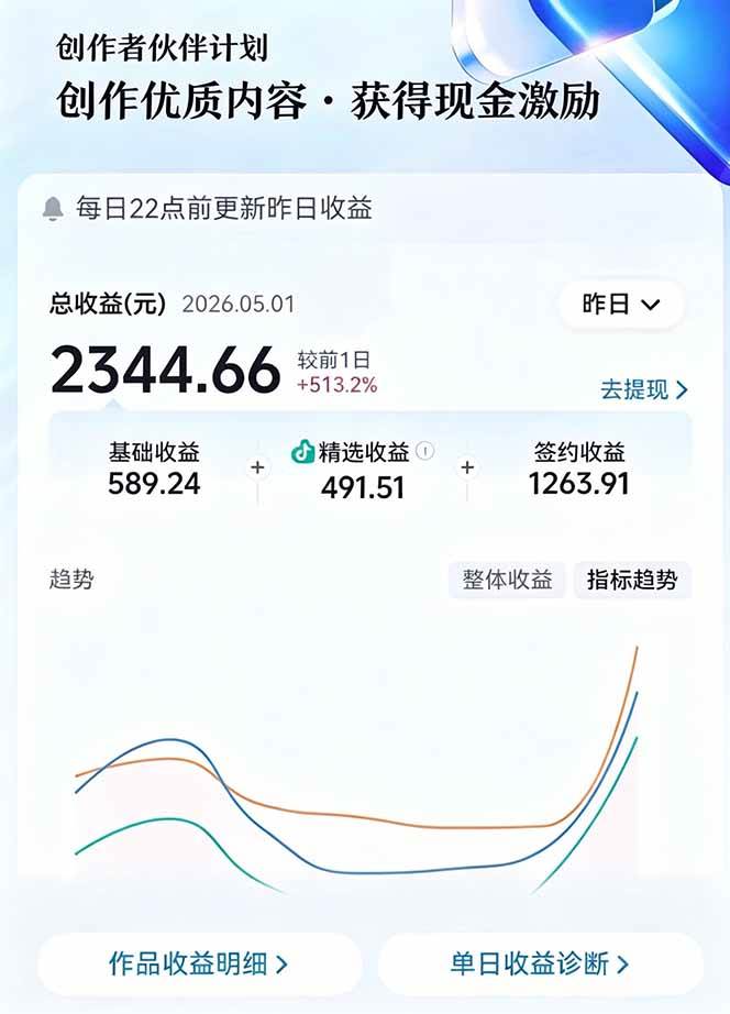 (18711期)文案不用写、配音不用录、剧集随便选!AI驱动抖音精选电视剧解说,单日收益高达两千+ (18711期)文案不用写、配音不用录、剧集随便选!AI驱动抖音精选电视剧解说,单日收益高达两千+