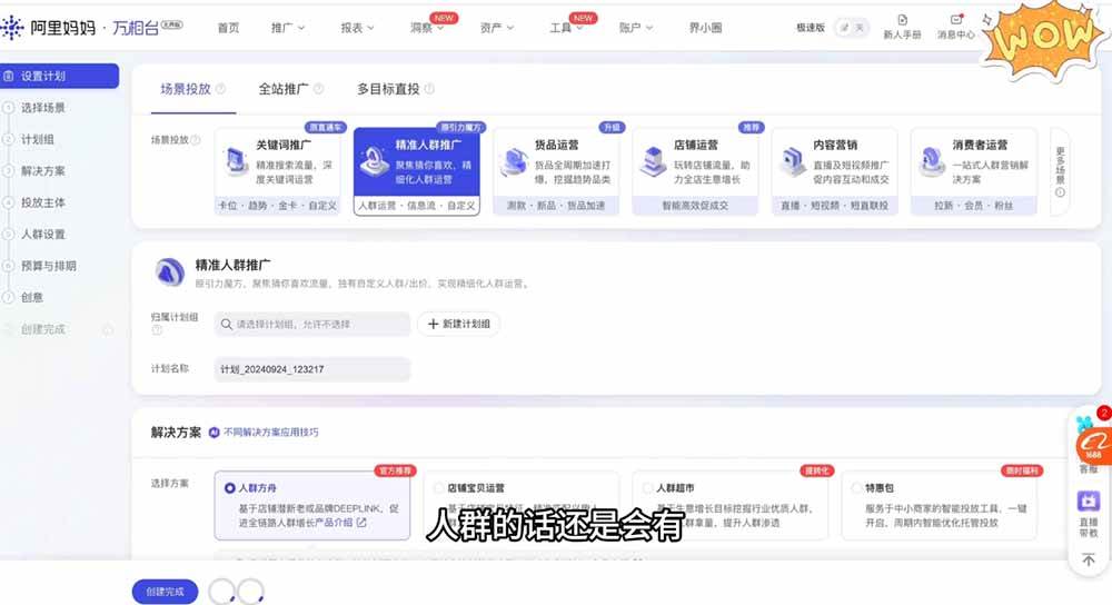 (18948期)淘差价玩法课:合规一件代发起店,1688拿货、数据化选品、低价推广,新手稳健盈利(更新6月) (18948期)淘差价玩法课:合规一件代发起店,1688拿货、数据化选品、低价推广,新手稳健盈利(更新6月)