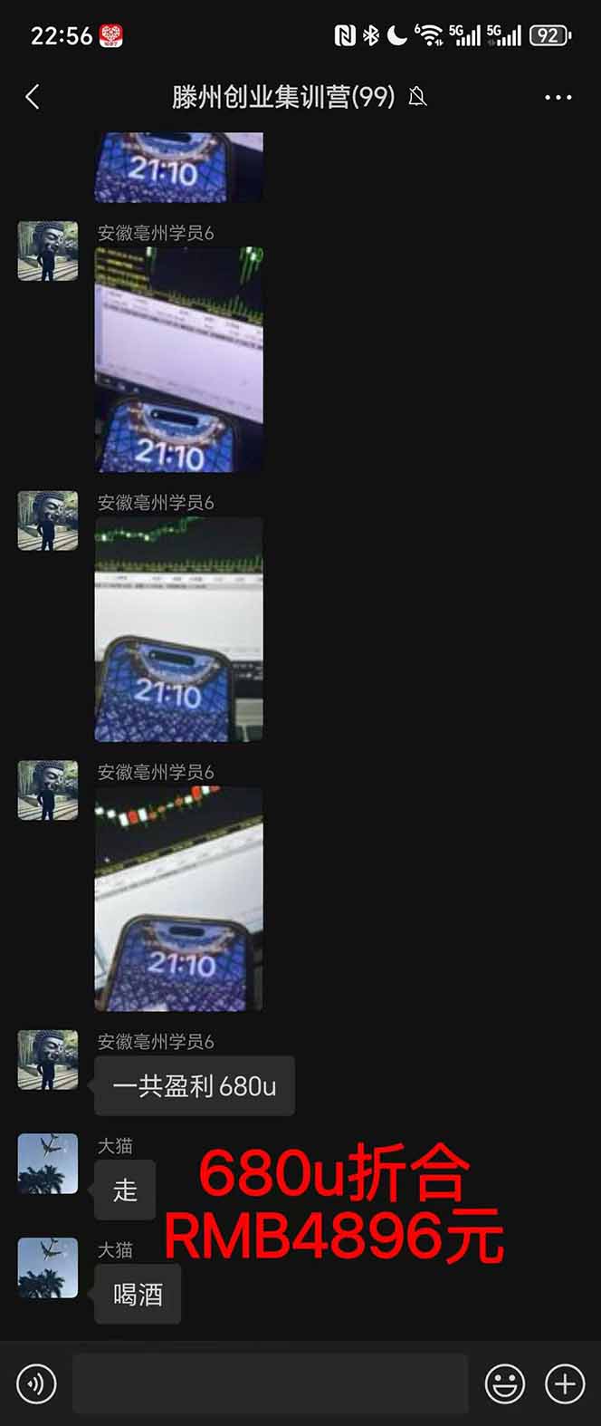 图片[3]-2025翻身上岸项目脚本干活，内部客户经理内部开号，单人日收益1000-300…-智云网