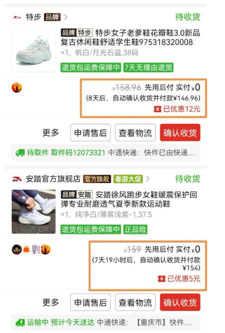 (18298期)得物搬砖,0成本起步每天30分钟,月入2000+,0成本,0囤货,0发货,纯賺差价 (18298期)得物搬砖,0成本起步每天30分钟,月入2000+,0成本,0囤货,0发货,纯賺差价