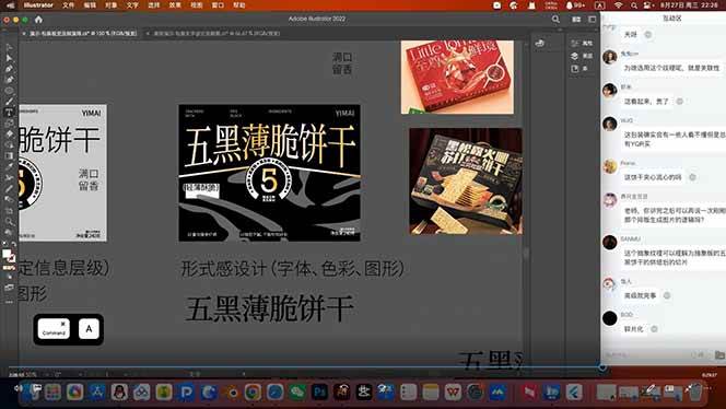 (18177期)包装设计第七期 Blender 全能班!AIGC+品牌策划双加持,从平面到三维,助你进阶专业品牌设计师 (18177期)包装设计第七期 Blender 全能班!AIGC+品牌策划双加持,从平面到三维,助你进阶专业品牌设计师