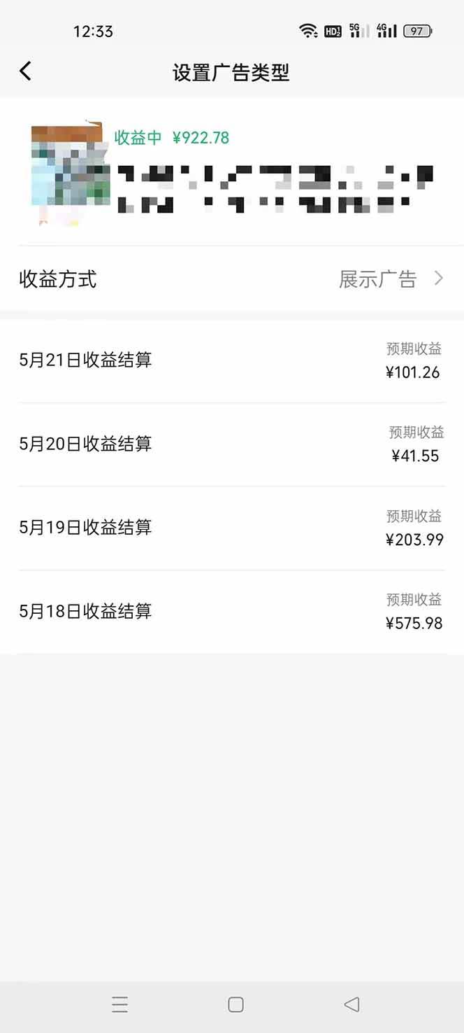 （18933期）AI玩转视频号，情感聊天记录玩法，单日收益500+