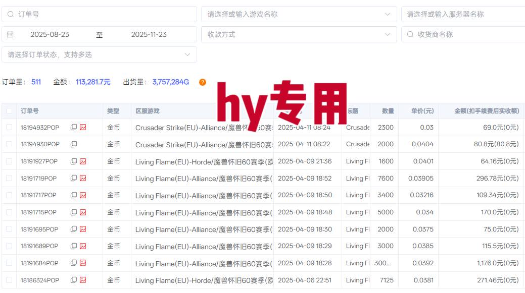 推荐三款游戏全自动无脑掘金项目,日入1k+,稳定运行两年,永不失业的副业【揭秘】