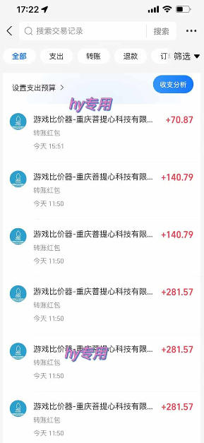 三款游戏全自动打金玩法,长期稳定日入1k+,当天见收益,长期稳定【揭秘】 三款游戏全自动打金玩法,长期稳定日入1k+,当天见收益,长期稳定【揭秘】