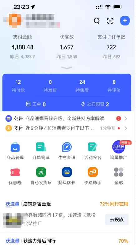 某大佬的薅流虚拟版第一期丨0成本,AI流程化操作,长期被动收益 某大佬的薅流虚拟版第一期丨0成本,AI流程化操作,长期被动收益