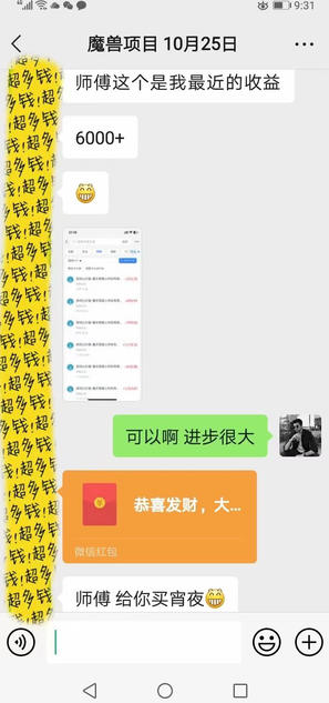 全自动游戏搬砖实战项目,日入1k+,靠谱稳定,多机矩阵收益翻倍【揭秘】 全自动游戏搬砖实战项目,日入1k+,靠谱稳定,多机矩阵收益翻倍【揭秘】