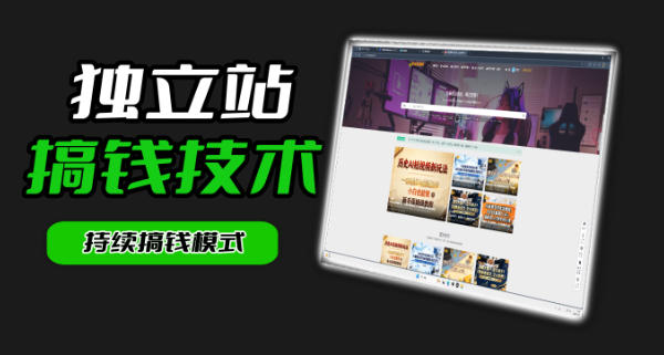 干货来袭!麦子甜带你吃透独立站|从搭建到引流一站式教学《独立站》第一期-智云网