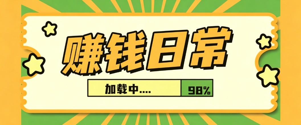 利用AI制作非常爆火的情亲短片短视频玩法，不用真人出镜普通人也能上手变现（附提...-智云网