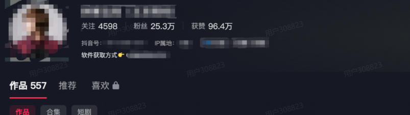 单月破7000+,网盘拉新工具号实战,每天两个小时,0门槛长期稳定,适合新手小白 单月破7000+,网盘拉新工具号实战,每天两个小时,0门槛长期稳定,适合新手小白