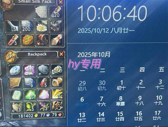 图片[1]-正规游戏副职兼职项目，日入1000+，小白轻松入手！-智云网