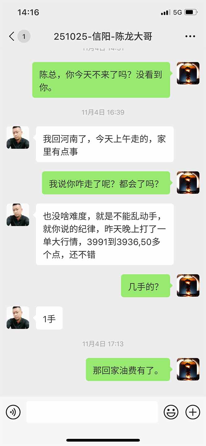 图片[12]-海外美金AI掘金项目，200U可入门槛，一天一单即可，每天1000-2000很轻松！-智云网